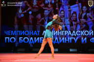 Чемпионат Ленинградской области по бодибилдингу - 2026