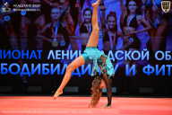 Чемпионат Ленинградской области по бодибилдингу - 2026