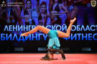 Чемпионат Ленинградской области по бодибилдингу - 2026