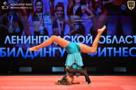 Чемпионат Ленинградской области по бодибилдингу - 2026