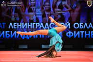 Чемпионат Ленинградской области по бодибилдингу - 2026