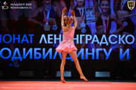 Чемпионат Ленинградской области по бодибилдингу - 2026