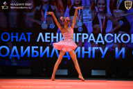 Чемпионат Ленинградской области по бодибилдингу - 2026