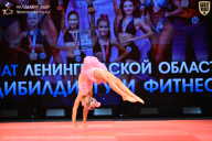 Чемпионат Ленинградской области по бодибилдингу - 2026