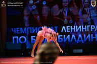 Чемпионат Ленинградской области по бодибилдингу - 2026