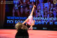 Чемпионат Ленинградской области по бодибилдингу - 2026