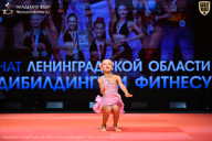 Чемпионат Ленинградской области по бодибилдингу - 2026