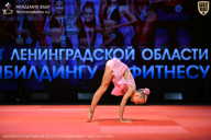 Чемпионат Ленинградской области по бодибилдингу - 2026