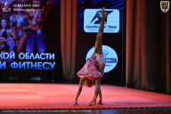 Чемпионат Ленинградской области по бодибилдингу - 2026