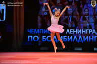 Чемпионат Ленинградской области по бодибилдингу - 2026