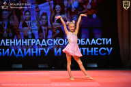 Чемпионат Ленинградской области по бодибилдингу - 2026