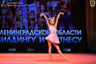 Чемпионат Ленинградской области по бодибилдингу - 2026