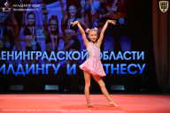 Чемпионат Ленинградской области по бодибилдингу - 2026