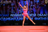 Чемпионат Ленинградской области по бодибилдингу - 2026
