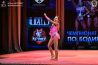 Чемпионат Ленинградской области по бодибилдингу - 2026
