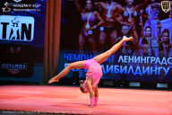 Чемпионат Ленинградской области по бодибилдингу - 2026
