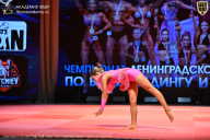Чемпионат Ленинградской области по бодибилдингу - 2026