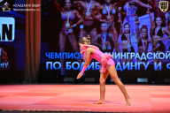 Чемпионат Ленинградской области по бодибилдингу - 2026