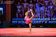 Чемпионат Ленинградской области по бодибилдингу - 2026