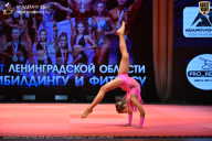 Чемпионат Ленинградской области по бодибилдингу - 2026