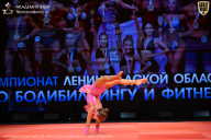 Чемпионат Ленинградской области по бодибилдингу - 2026