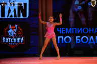 Чемпионат Ленинградской области по бодибилдингу - 2026