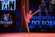 Чемпионат Ленинградской области по бодибилдингу - 2026