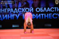 Чемпионат Ленинградской области по бодибилдингу - 2026
