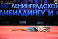 Чемпионат Ленинградской области по бодибилдингу - 2026