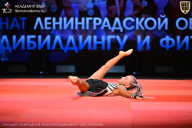 Чемпионат Ленинградской области по бодибилдингу - 2026