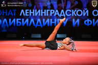 Чемпионат Ленинградской области по бодибилдингу - 2026