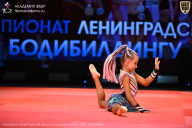 Чемпионат Ленинградской области по бодибилдингу - 2026