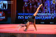 Чемпионат Ленинградской области по бодибилдингу - 2026