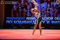 Чемпионат Ленинградской области по бодибилдингу - 2026