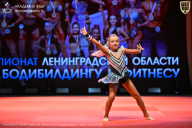 Чемпионат Ленинградской области по бодибилдингу - 2026
