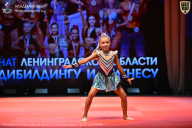 Чемпионат Ленинградской области по бодибилдингу - 2026