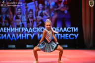 Чемпионат Ленинградской области по бодибилдингу - 2026