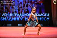 Чемпионат Ленинградской области по бодибилдингу - 2026
