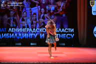 Чемпионат Ленинградской области по бодибилдингу - 2026