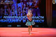Чемпионат Ленинградской области по бодибилдингу - 2026