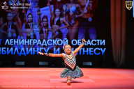 Чемпионат Ленинградской области по бодибилдингу - 2026
