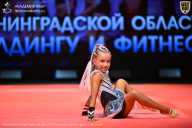 Чемпионат Ленинградской области по бодибилдингу - 2026