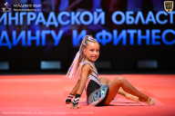 Чемпионат Ленинградской области по бодибилдингу - 2026