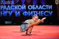 Чемпионат Ленинградской области по бодибилдингу - 2026