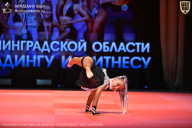 Чемпионат Ленинградской области по бодибилдингу - 2026