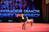 Чемпионат Ленинградской области по бодибилдингу - 2026