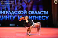 Чемпионат Ленинградской области по бодибилдингу - 2026