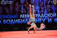 Чемпионат Ленинградской области по бодибилдингу - 2026
