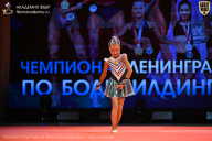 Чемпионат Ленинградской области по бодибилдингу - 2026