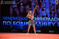Чемпионат Ленинградской области по бодибилдингу - 2026